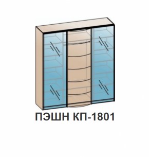 Спальный гарнитур ПЭШН (модульный) Венге в Среднеуральске - sredneuralsk.mebel-e96.ru