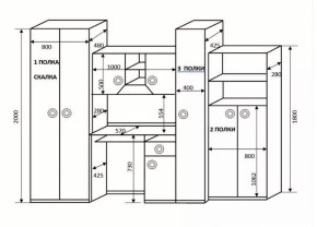 Стенка детская Юниор (КОМБИ) в Среднеуральске - sredneuralsk.mebel-e96.ru