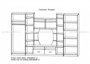 Стенка Палермо в Среднеуральске - sredneuralsk.mebel-e96.ru