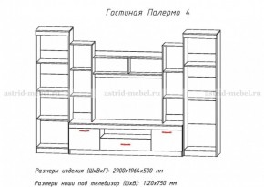 Стенка Палермо 4 в Среднеуральске - sredneuralsk.mebel-e96.ru