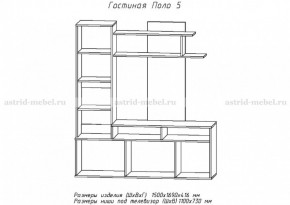 Стенка Поло 5 в Среднеуральске - sredneuralsk.mebel-e96.ru