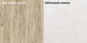 Стол компьютерный 12.72 Комфорт крафт серый в Среднеуральске - sredneuralsk.mebel-e96.ru