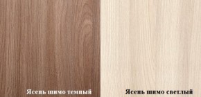 Стол компьютерный ПКС-4 (Ясень шимо тёмный/светлый) в Среднеуральске - sredneuralsk.mebel-e96.ru