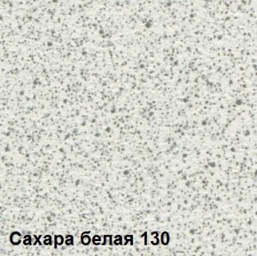 Стол овальный раздвижной Сахара-130 (МЛК) в Среднеуральске - sredneuralsk.mebel-e96.ru