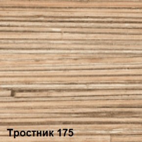 Стол овальный раздвижной Тростник-175 (МЛК) в Среднеуральске - sredneuralsk.mebel-e96.ru