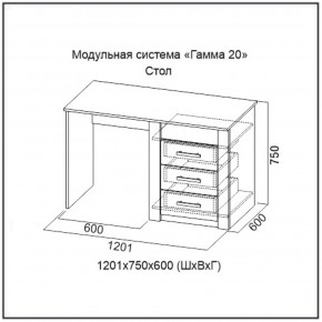 Стол серия Гамма-20 в Среднеуральске - sredneuralsk.mebel-e96.ru