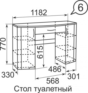 Стол туалетный Виктория 6 + полка 11  в Среднеуральске - sredneuralsk.mebel-e96.ru