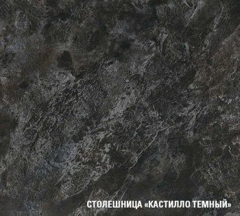 Кухонный гарнитур Сюита мега прайм 1500*2700 мм (Герда) в Среднеуральске - sredneuralsk.mebel-e96.ru