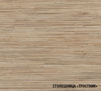 Кухонный гарнитур Томилла оптима 5 2700х1600 мм (Герда) в Среднеуральске - sredneuralsk.mebel-e96.ru
