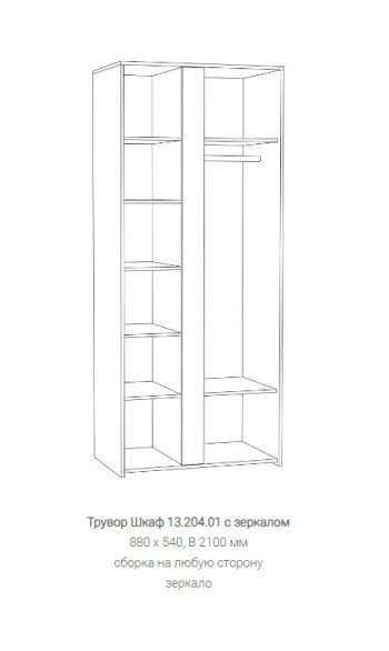 Спальный гарнитур Трувор в Среднеуральске - sredneuralsk.mebel-e96.ru