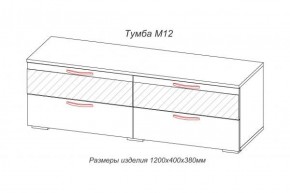 Тумба TV (М-12) Марсель (АстридМ) в Среднеуральске - sredneuralsk.mebel-e96.ru