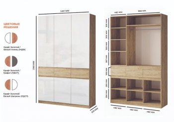 Шкаф 1500 мм Турин МДФ крафт/белый глянец (ВВР) в Среднеуральске - sredneuralsk.mebel-e96.ru