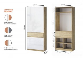 Шкаф 1000 мм Турин МДФ крафт/белый глянец (ВВР) в Среднеуральске - sredneuralsk.mebel-e96.ru