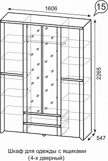 Шкаф 1600 мм для одежды Твист №15 (ИжМ) в Среднеуральске - sredneuralsk.mebel-e96.ru