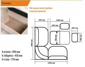 Уголок кухонный Тюльпан-мини в Среднеуральске - sredneuralsk.mebel-e96.ru