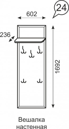 Вешалка настенная Венеция 24 бодега в Среднеуральске - sredneuralsk.mebel-e96.ru