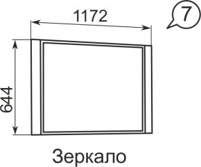 Зеркало Виктория 7  в Среднеуральске - sredneuralsk.mebel-e96.ru